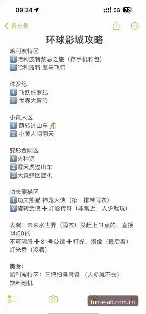 ab娱乐官方入口 ab娱乐平台实用指南:从入口到畅玩的必备知识