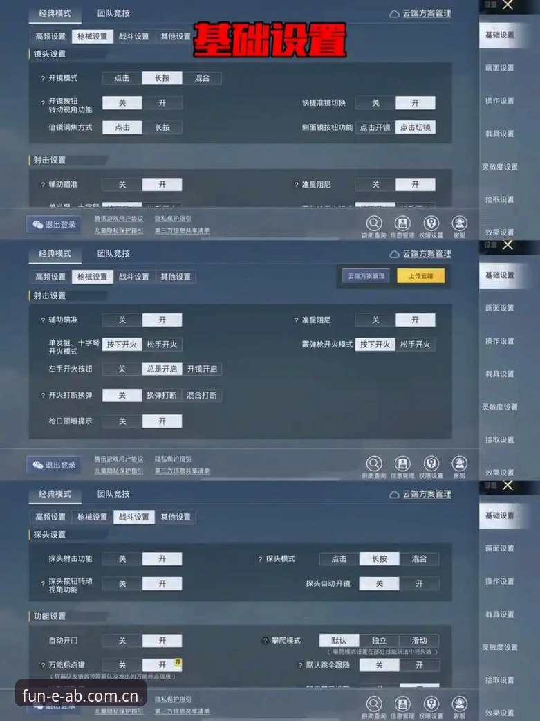 ab娱乐安全吗 资深玩家亲测:从行业趋势看ab娱乐平台安全性与使用心得